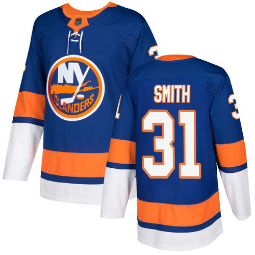 Adidas Men's Billy Smith Authentic Royal Blue Home Jersey: NHL #31 New York Islanders